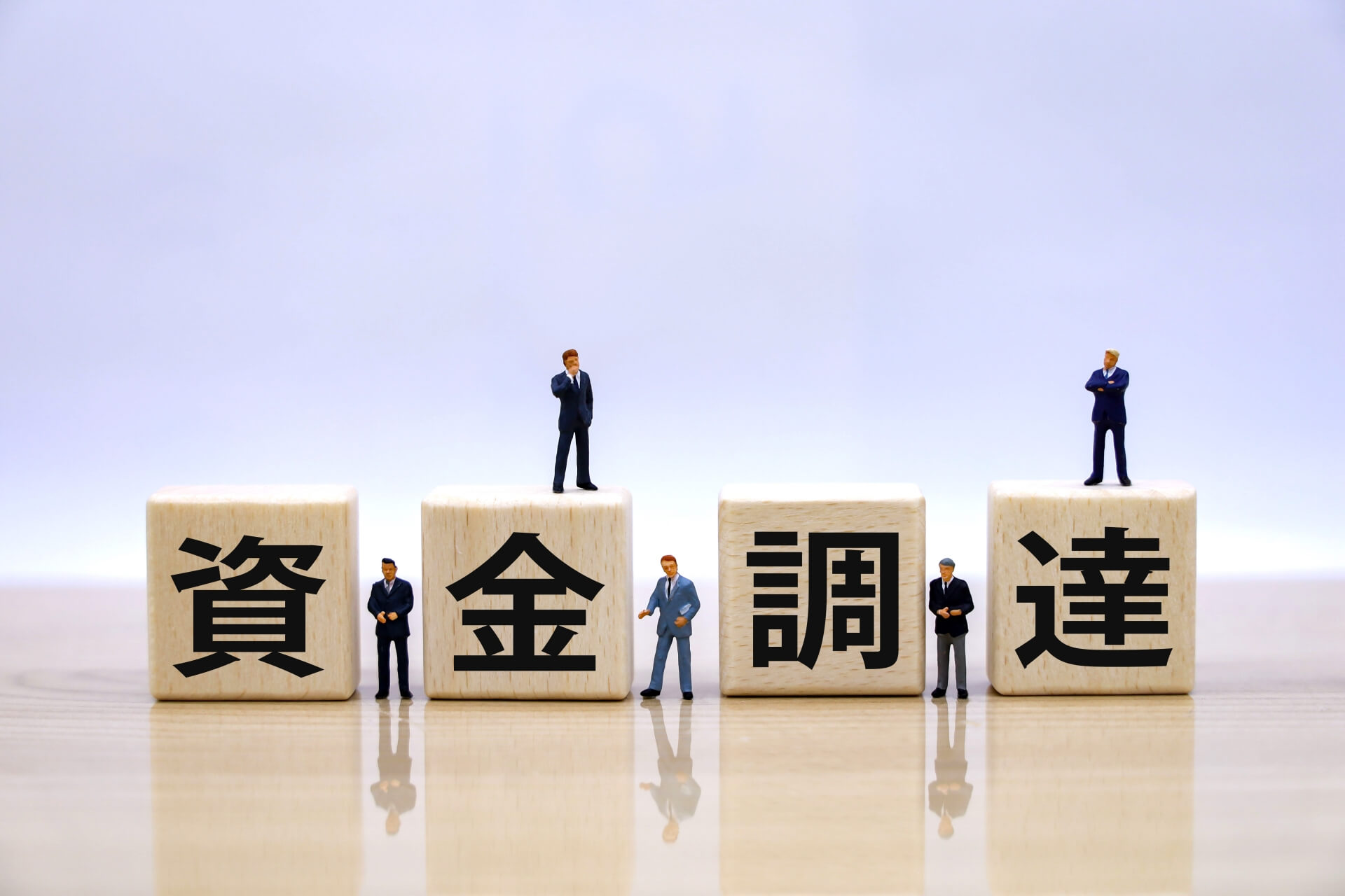 京都で起業する際の資金調達に活用できる創業支援補助金の種類