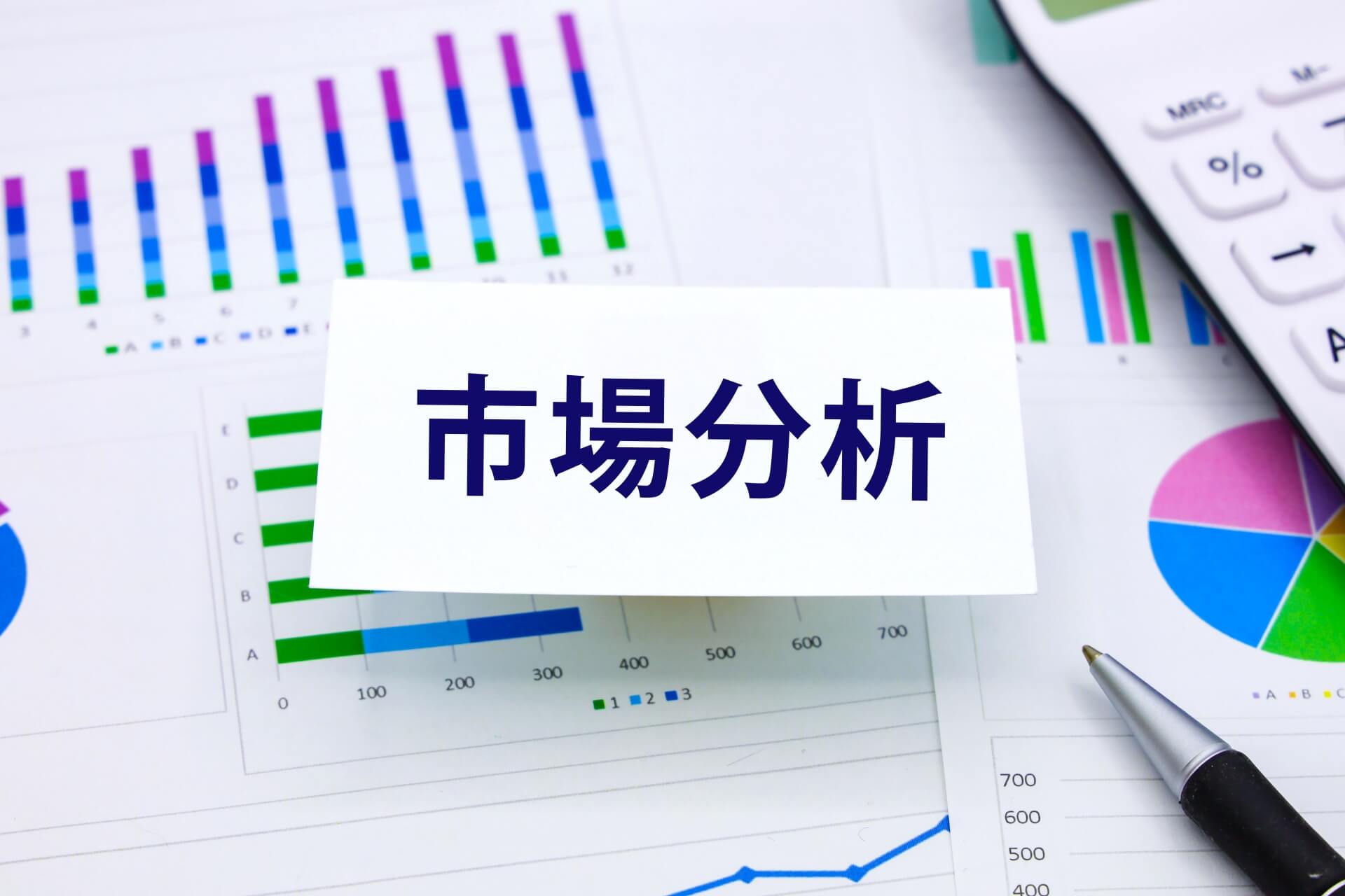 新規事業の内容を伝える論理的整合性のある申請書類の構成